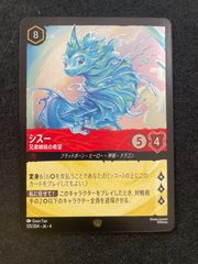 ロルカナ スティッチ プレイマット セットチャンピオンシップ ランダム