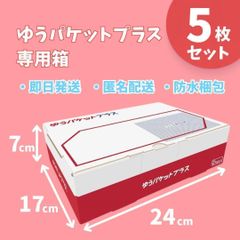 宅急便 匿名配送 らくらくメルカリ便 高級梱包資材おすすめ - メルカリ