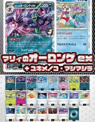 ACEカード ヒーローマント リッチエネルギー エネルギー転送PRO - メルカリ