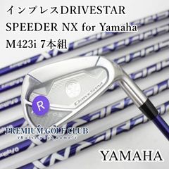 中古】[Sランク] アイアンセット ヤマハ インプレスDRIVESTAR/SPEEDER 