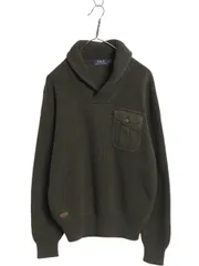 ポロ ラルフローレン ショールカラー ニット セーター メンズ L ポケット付き 無地 リブ編み コットン シンプル きれいめ カーキ グリーン