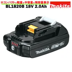 2026年最新】マキタ バッテリー 18v 2．0ahの人気アイテム - メルカリ