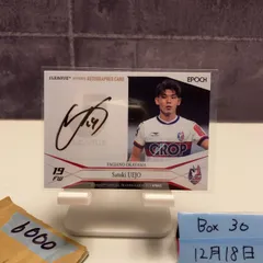 2020 EPOCH 上門知樹 41/55 直筆サインカード ファジアーノ岡山 Jリーグ カード