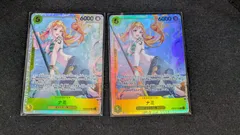 [大野52-21-0228] ナミ sr eb03-053 2枚セット