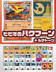 遊戯王 デッキ クラゲ 海 リヴァイアサン ファーストペンギン [05191