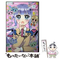 中古】 デビルメイクライ3 1 （MFコミックス） / 茶屋町 勝呂