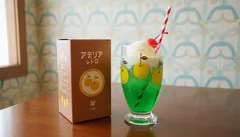 アデリアレトロ 梨 台付きグラス 新品未使用 日本製 レトロ