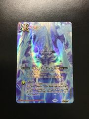 バトスピ 白の世界/白き機神 転醒X BS52-TX02 シークレット（店舗併売