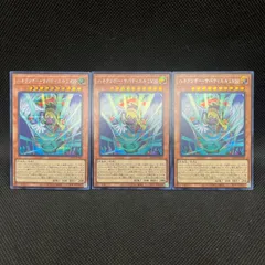 遊戯王　ハネクリボー・サバティエルLV10　シークレットレア　3枚セット
