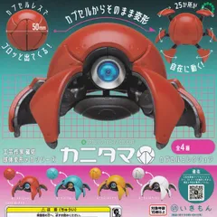 2026年最新】TECH未来シリーズの人気アイテム - メルカリ