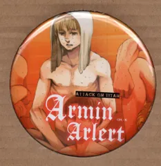 別冊少年マガジン 2020年10月号 諌山創 アルミン　進撃の巨人特製缶バッジ