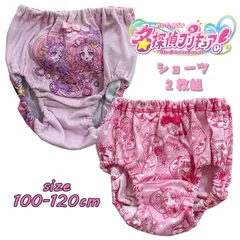 バンダイ 名探偵プリキュア！ プレミアムきゃらふるインナーショーツ2枚組 ラメ 下着 2P トドラー ガールズパンツ 名前欄付き 綿100％ コットン 新柄 36660 (2845132)