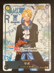 ワンピース カードゲーム サボ SECパラレル OP13-120