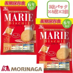 森永製菓 長期保存食マリー ビスケット 2袋セット(1袋 3枚パック×4袋入) 長期保存 6年 非常食 保存食 備蓄用 防災 お菓子 クッキー 個包装 防災 カード 長期保存食マリー
