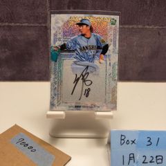 佐々木朗希 直筆サイン 25シリ topps Finest NPB 2025 - メルカリ