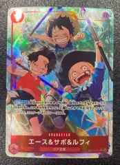 【ワンピース】パラレル)エース&サボ&ルフィ OP13-007 SR☆