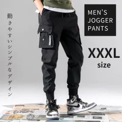 ジョガーパンツ XXXL カーゴパンツ ジャージ スェット チノパン ブラック ワークパンツ ボトムス ズボン 作業服 仕事着 ズボン アウトドア ボトムス カジュアル スウェット チノパンツ ミリタリー テーパードパンツ ワイドパンツ ストリート 韓国