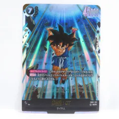 DBSFW ドラゴンボールスーパーカードゲーム フュージョンワールド 孫悟空：GT FB07-122 SCR　※中古