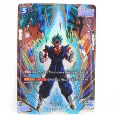 2026年最新】ドラゴンボールヒーローズ パラレルベジットの人気