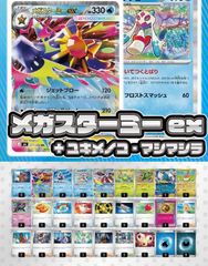 メダリスト 特典 イラストカード コンプセット 全12種 comic zin メダリスト 特典 イラストカード コンプセット 全12種 comic zin