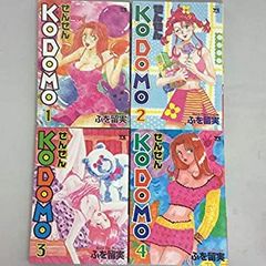 子供ばんど 120%PURE バンドスコア 楽譜 - メルカリ
