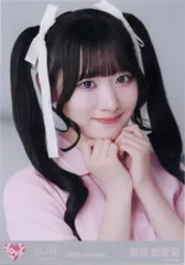 =LOVE 2026年1月ランダム生写真 齋藤樹愛羅 2026 January (個別ポロシャツ) ヨリ
