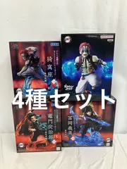 未開封 鬼滅の刃 フィギュア 4種 LF3013 f101