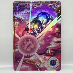 ドラゴンボールスーパーダイバーズ フリーザ SDV3-018 GDR★ パラレル ※中古