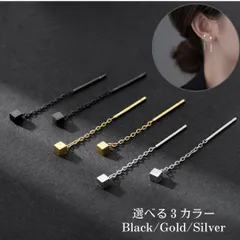 選べる3カラー アメリカンチェーンピアス 揺れる スクエア 四角 小ぶり ゴールド シルバー ブラック