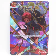ワンピースカードゲーム シャンクス SP OP06-007 SR ※中古
