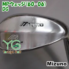 2026年最新】ミズノ MP ウェッジの人気アイテム - メルカリ