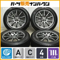2026年最新】215 60r17スタッドレス chrの人気アイテム - メルカリ