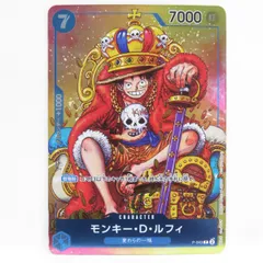 ワンピースカードゲーム モンキー・D・ルフィ P-043 週刊少年ジャンプ2023年36・37合併号付録 ※中古