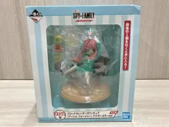 未開封ラストワン賞 アｰニャ･フォｰジャｰ アナザｰカラｰver. ブロックカレンダｰ付フィギュア 一番くじ SPY×FAMILY -Mission Start!- 