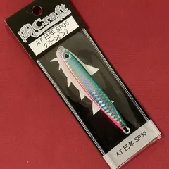 2026年最新】岡ジグの人気アイテム - メルカリ