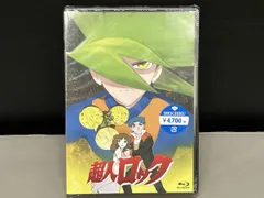 2026年最新】超人ロックの人気アイテム - メルカリ