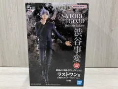 2026年最新】ラストワン賞 呪術の人気アイテム - メルカリ