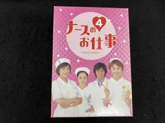 2026年最新】ナースのお仕事2 DVD-BOXの人気アイテム - メルカリ