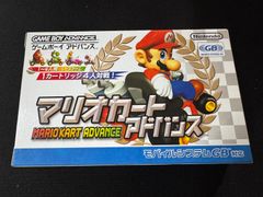 GC マリオカート ダブルダッシュ!! 攻略本 セット ガイド 3冊 - メルカリ
