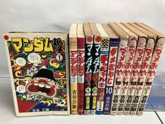 小学館こども百科事典 全8巻 昭和レトロ！ヴィンテージ - メルカリ