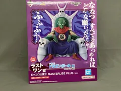 2026年最新】ピッコロ大魔王ラストワンの人気アイテム - メルカリ