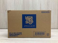 MEGA TREASURE SHOP 2105-04シャアアズナブルセット - メルカリ