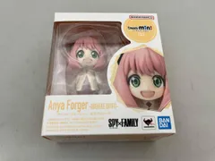 Figuarts mini アｰニャ･フォｰジャｰ -おでけけこｰで- SPY×FAMILY