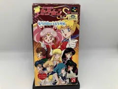 美少女戦士セｰラｰムｰンS 場外乱闘!?主役争奪戦 アクション スーパーファミコン SFC 箱付き ゲームソフト