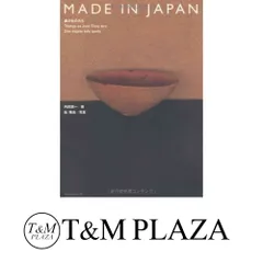 2026年最新】内田 鋼一の人気アイテム - メルカリ