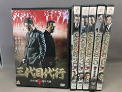 極道三国志」シリーズ DVD全巻セット 全5枚 清水宏次朗 / 石橋保/新
