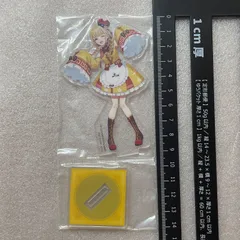 学園アイドルマスター 一番くじ Part3 H賞 藤田ことね アクスタ　アクリルスタンド　130