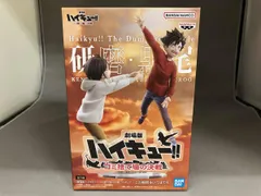  未開封品 バンプレスト 孤爪研磨&黒尾鉄朗 『劇場版 ハイキュｰ!! ゴミ捨て場の決戦』 フィギュア -この瞬間をいつまでも- ハイキュｰ!!