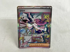 2026年最新】ミモザsarの人気アイテム - メルカリ