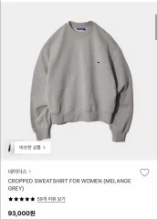 NEITHERS（ネイダース） クロップド スウェット